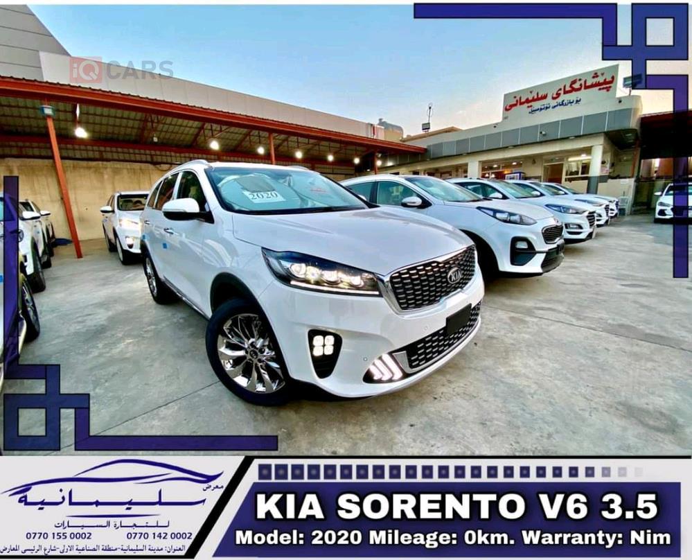 Kia Sorento